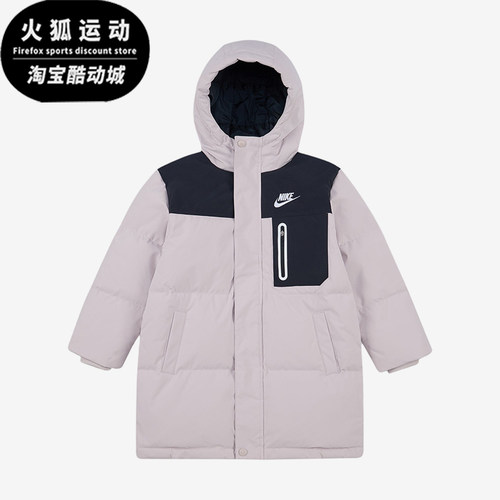 Nike/耐克正品小童三防连帽防风休闲舒适羽绒服IO6080-019
