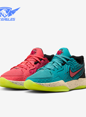 Nike/耐克正品JA 2 x Kool-Aid儿童缓震网眼经典篮球鞋IF3948-800