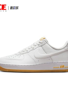 Nike/耐克正品Air Force 1男士防滑轻便经典低帮板鞋DZ4512-100