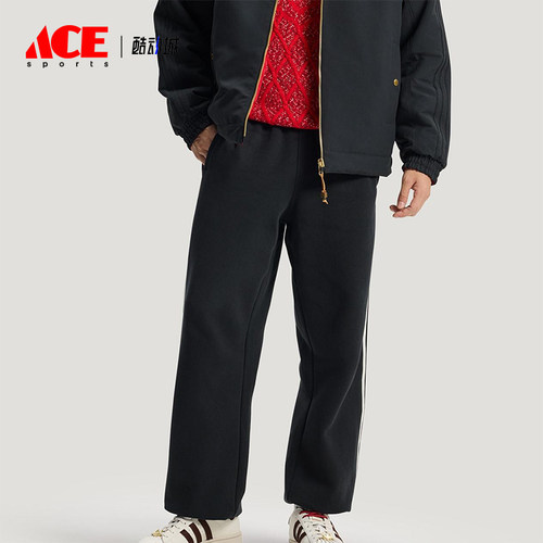 Adidas/阿迪达斯正品三叶草男士透气新年款双面针织长裤KT0652