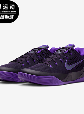 Nike/耐克正品2026春季款男女减震低帮系带耐磨篮球鞋IH1401-500
