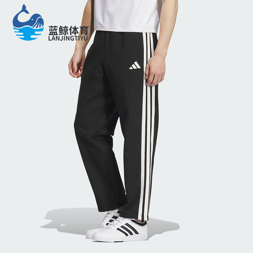 Adidas/阿迪达斯正品2025秋季款男士日常运动针织锥形长裤KC2851