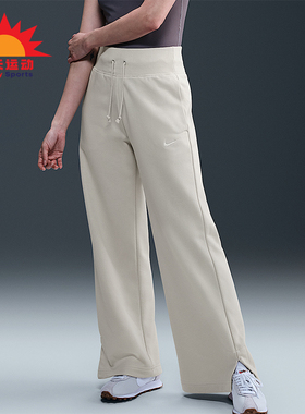 Nike/耐克正品2025冬季女士透气舒适高腰运动阔腿长裤FZ7208-104