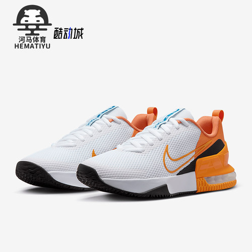 Nike/耐克正品Air Max Alpha Trainer 6男士训练鞋FQ1833-101