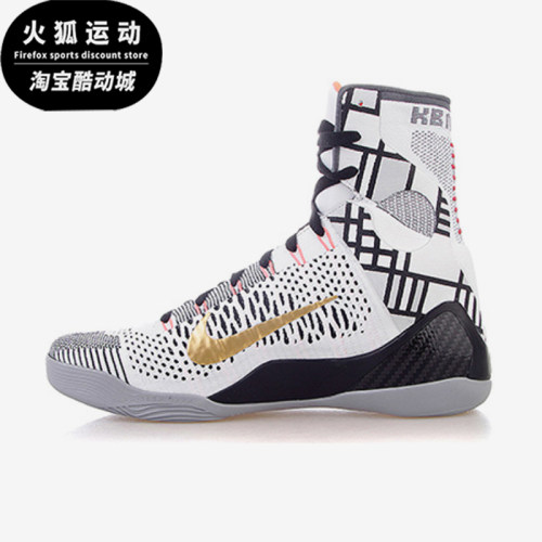 Nike/耐克正品Kobe 9 Elite男士时尚潮流高帮篮球鞋630847-100