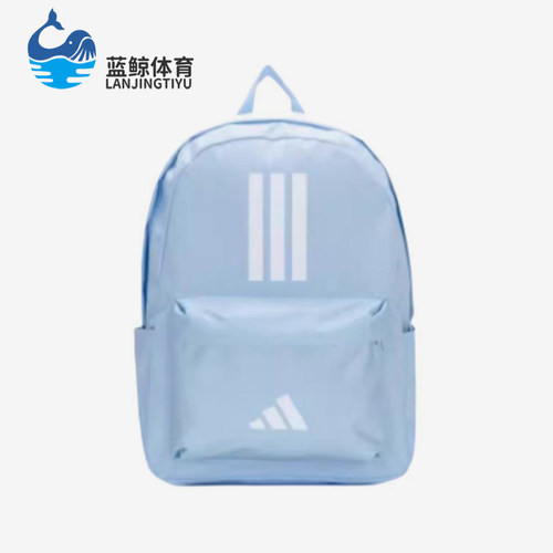 Adidas/阿迪达斯正品CLSC BARS 3S女士经典时尚休闲双肩包IS7045