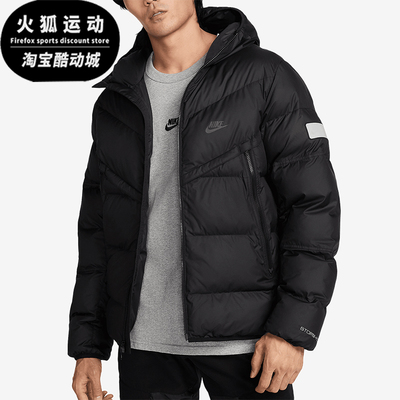 耐克男士保暖拒水夹克