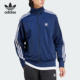 复古立领运动夹克外套IR9893 三叶草男士 Adidas 阿迪达斯正品