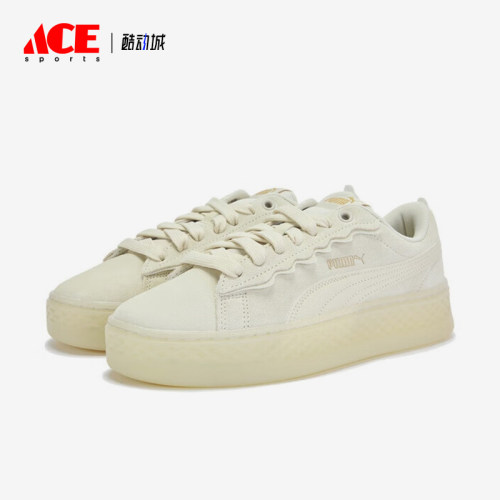 Puma/彪马正品Smash新款女米色增高低帮经典皮革板鞋406748-02