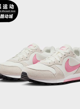 Nike/耐克正品MD Runner 2女士休闲低帮系带耐磨运动鞋749869-106
