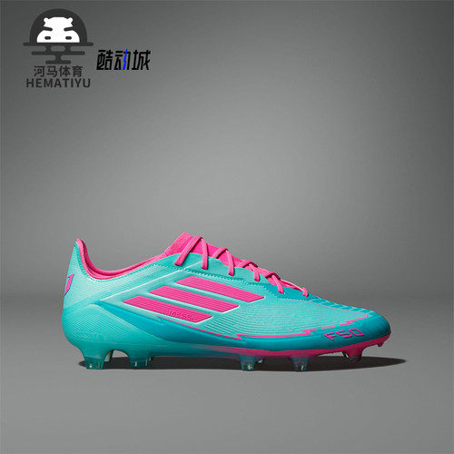 Adidas/阿迪达斯正品F50 ELITE FG男女缓震经典耐磨足球鞋IH0927