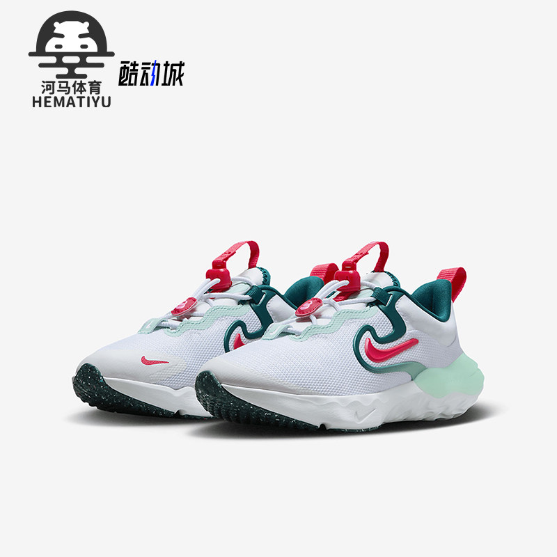 Nike/耐克正品Run Flow小童低帮舒适透气运动跑步鞋DR0471-101