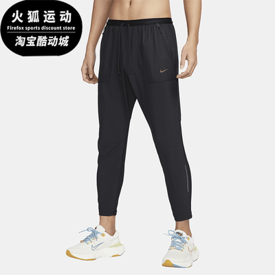 Nike/耐克男士跑步系带长裤