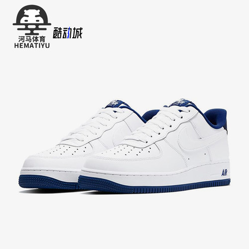 Nike/耐克正品Air Force1男士轻便透气低帮耐磨板鞋CD0884-102