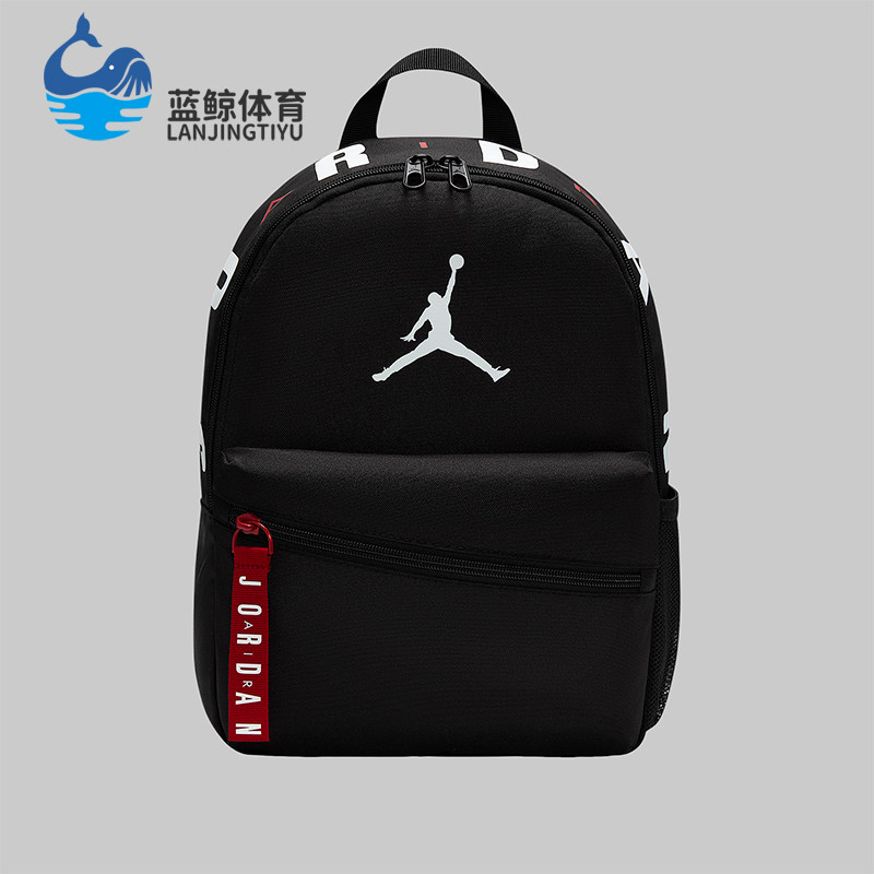 Nike/耐克正品JORDAN新款儿童黑白色校园经典双肩背包IR7987-010