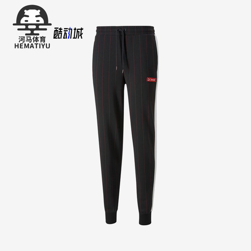 Puma/彪马正品Coca-Cola男士针织系带条纹经典休闲长裤536163-01