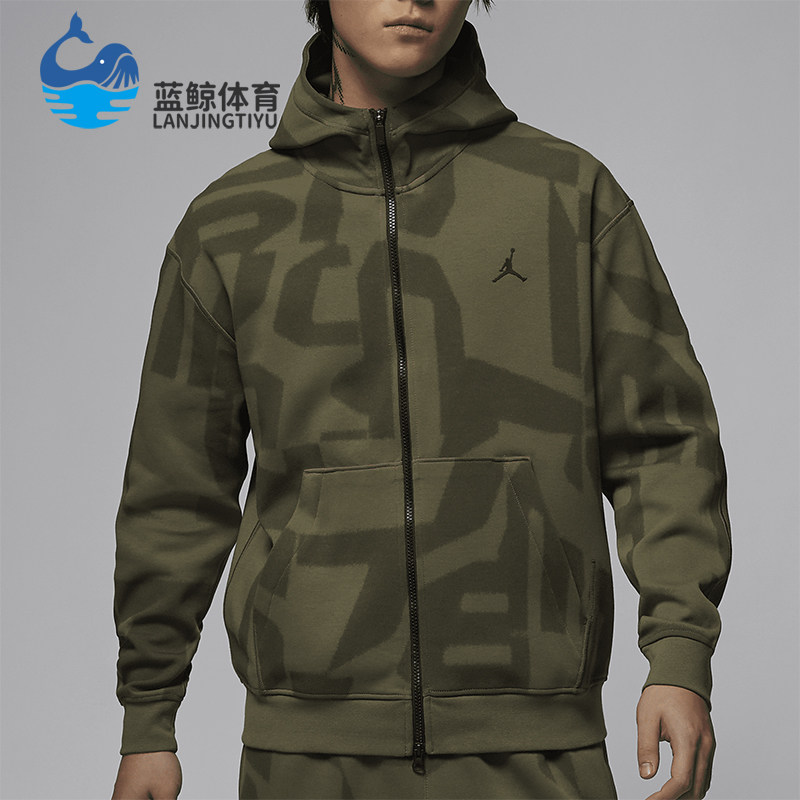 Nike/耐克正品JORDAN男士连帽针织保暖印花外套FV8621-222