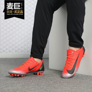Nike/耐克正品 12 CR7 C罗中国行男子AG短钉人草足球鞋AQ0336