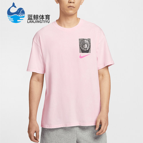 Nike/耐克正品2025夏季款男士透气运动经典篮球短袖HJ3326-663