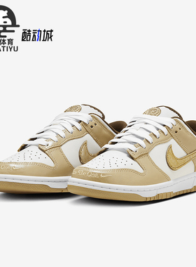Nike/耐克正品Dunk Low LX女士复古耐磨运动板鞋HM3695-071