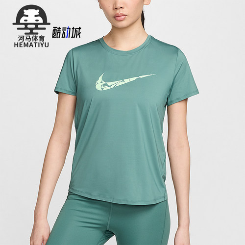 Nike/耐克正品One Swoosh女士运动圆领训练弹力短袖T恤FN2619-361