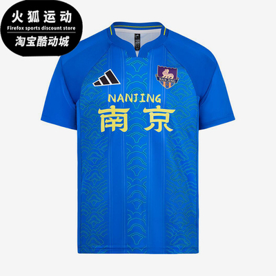Adidas/阿迪达斯正品男女同款修身柔软运动休闲足球衣LF8611