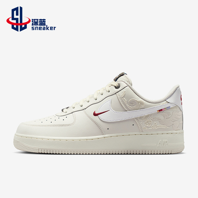 Nike/耐克正品Air Force 1男士休闲低帮气垫减震板鞋IQ1119-011