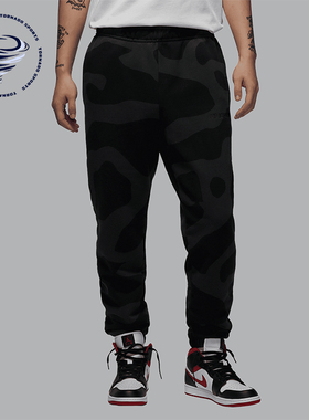 Nike/耐克正品JORDAN男士时尚系带针织透气长裤HF0044-045