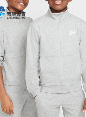Nike/耐克正品Sportswear Club GS女子大童外套FZ5513-063