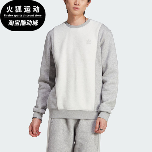 Adidas/阿迪达斯男士圆领套头衫