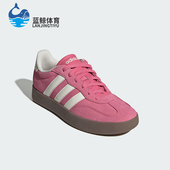 Adidas JQ4237 复古运动休闲板鞋 阿迪达斯正品 BARREDA男女经典