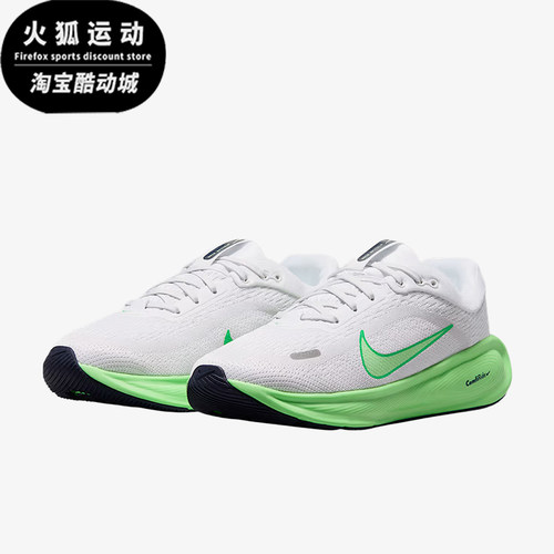 Nike/耐克正品GS女子大童抓地贴合回弹透气跑步鞋HQ3266-109