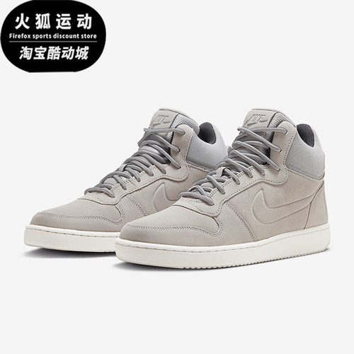 Nike/耐克正品Coyrt Borough Mid男士中帮运动板鞋844884-006