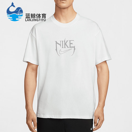 Nike/耐克正品2025夏季款男士休闲宽松经典印花透气T恤HJ3432-121