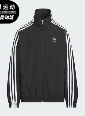Adidas/阿迪达斯正品三叶草大童经典梭织宽松立领运动外套KQ5491