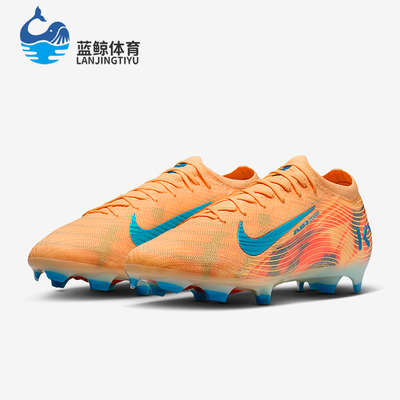 Nike/耐克正品四季款男女低帮潮流训练透气经典足球鞋FQ8683-801