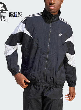 Adidas/阿迪达斯正品三叶草男士宽松复古经典立领运动外套IL2465