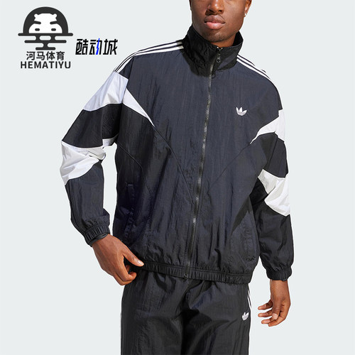 Adidas/阿迪达斯正品三叶草男士宽松复古经典立领运动外套IL2465