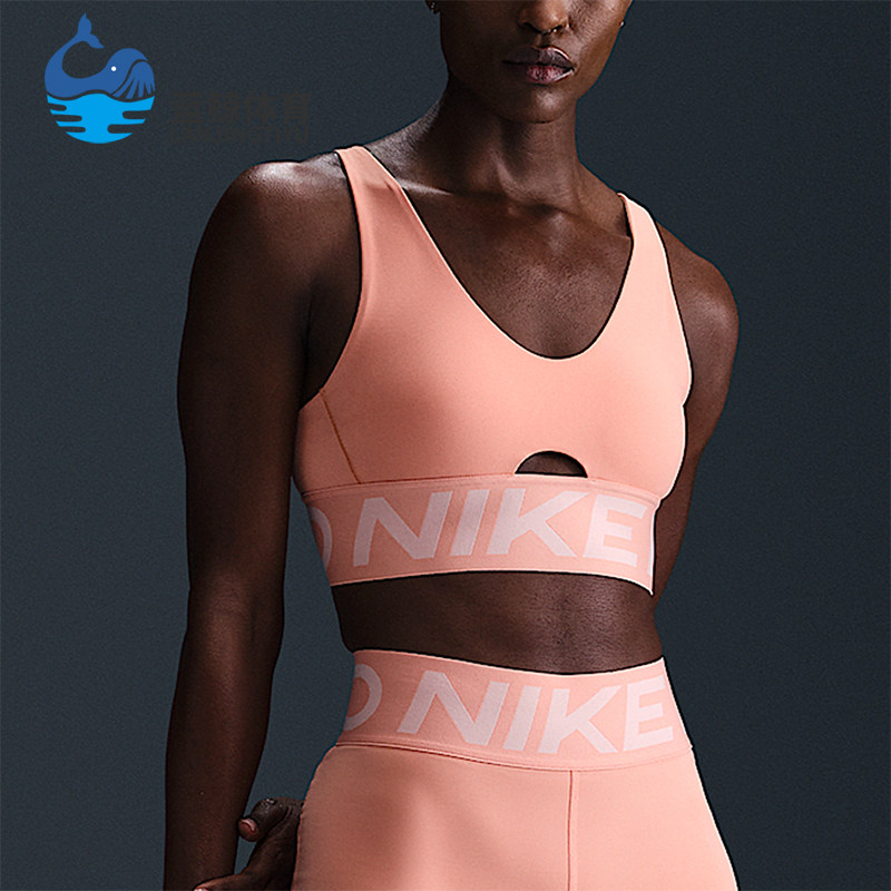 Nike/耐克正品2025女士健身透气耐穿套头U领运动内衣HF7324-844