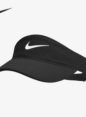 Nike/耐克正品 AROBILL VISOR 男女休闲运动帽 AV6960-010