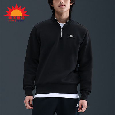 Nike/耐克正品2025冬季新款男士加绒经典保暖套头卫衣FN3865-010