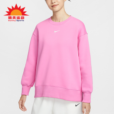 Nike/耐克正品秋冬款女士宽松圆领加绒经典休闲卫衣FZ4271-675
