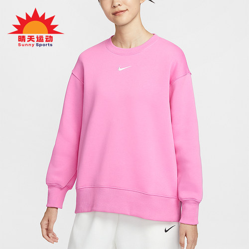 Nike/耐克正品秋冬款女士宽松圆领加绒经典休闲卫衣FZ4271-675