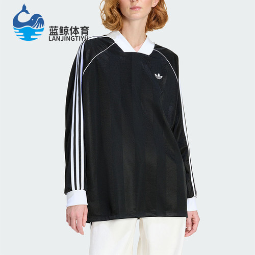 Adidas/阿迪达斯正品三叶草女士运动亲肤宽松休闲长袖T恤KD2897