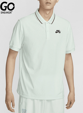 Nike/耐克正品Dri-FIT ADV男士翻领舒适休闲运动短袖FZ7006-394