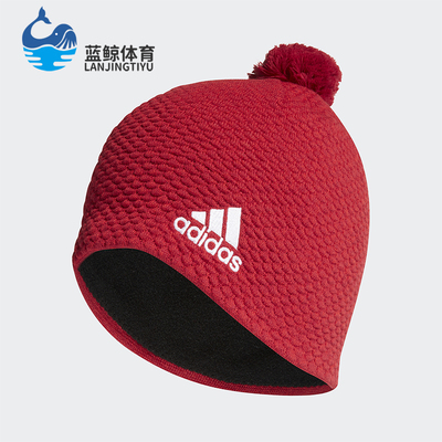 Adidas/阿迪达斯正品2025男女款针织帽经典防风保暖绒线帽DY4912