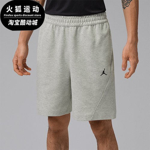 Nike/耐克正品JORDAN男士针织松紧拉链经典口袋短裤IQ3801-050