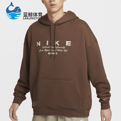 耐克男士套头针织卫衣