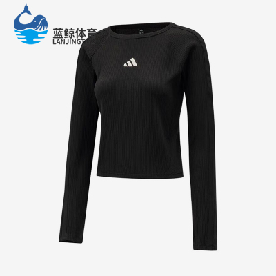 Adidas/阿迪达斯正品运动套头纯色长袖T恤经典新款长袖T恤KZ1254