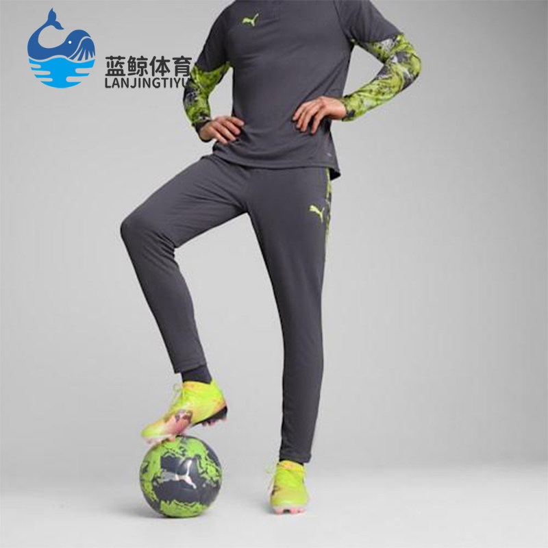 Puma/彪马正品春秋款男士透气足球训练运动比赛耐穿长裤659899-08